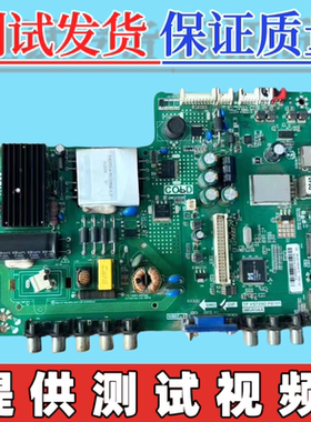 原装东芝40L1600C电视机主板TP.VST69D.PB701 配屏LVF400SSDEE5V1