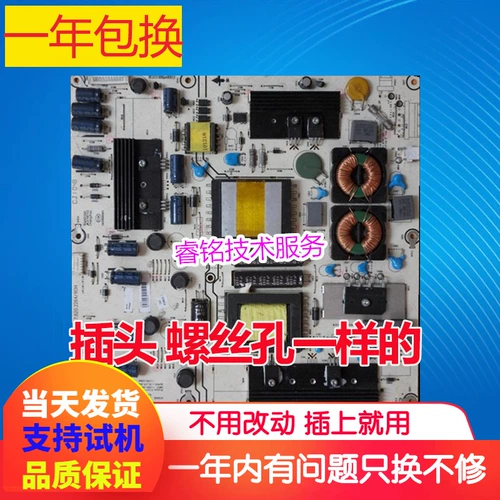 4 4 4 鍏ㄦ 柊 鍏ㄦ 柊 LED42K11P/LED42K01P 46K01/16 鐢 簮鏉 縍 SAG7.820.2264RO
