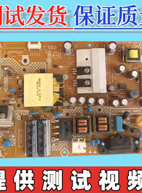 原装海尔32DA3300 LE32B7000电源板715G5827-P03-000-002H