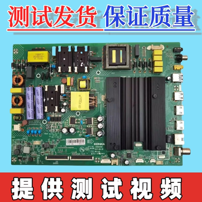 原装康佳LED49M1 49K LED55M1电视主板35023120   配屏可选