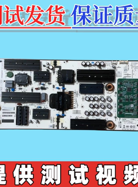 原装华为HEGE-560 电视机电源板PW.270W2.922 PAC0270T6612-01