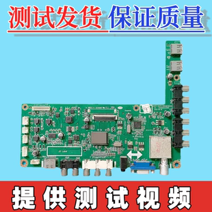 原装长虹LED42C2000 LED46C2100 主板JUC7.820.00082630配屏可选