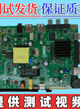 原装杂牌N50YZ LED70主板P50-368V3.0 背光30-57V/420mA P:25/50W