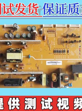 原装长虹3D55C2000I  电视电源板3BS0346513GP FSPL35D一8M6/8M7