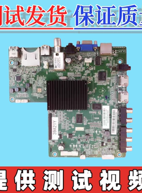 原装联想 39E31Y  39A11Y 39A21Y 主板 YPBPR_AUDI0 5R29A465GM屏