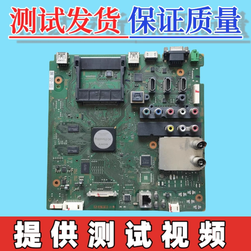 原装索尼 KDL-46EX520/720 主板配件 1-883-753-93 屏LTY460HN02