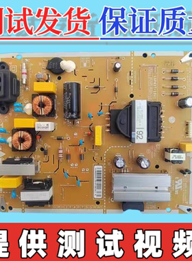 原装LG 40 43LG73CMECA适用于电视机电源板 EAY65170101