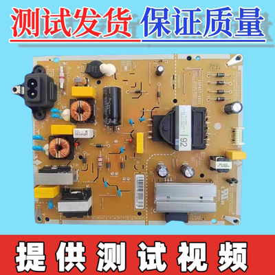 原装LG 40 43LG73CMECA适用于电视机电源板 EAY65170101