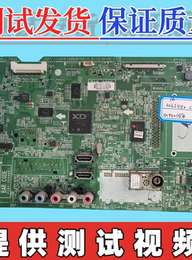 原装LG  42LS3150-CA电视主板EAX64910001 配屏HC420DUN