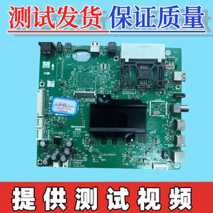 49G7200 55G7200 主板5800 A8H870 1P20屏可选 原装 1P00 创维