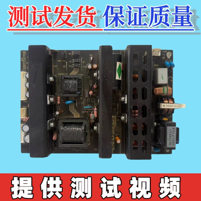原装TCL L32N5 L32N6 L32N8 L32N9 电视电源板MLT666T MTL666TL