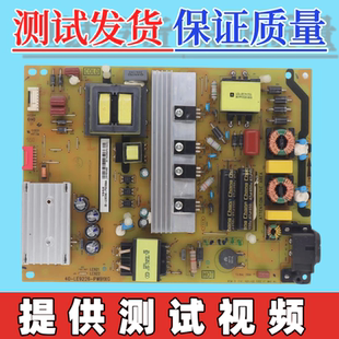 L55P1S F电视电源板40 LE9226 原装 PWB L50 PWE1SG PWE1XG TCL