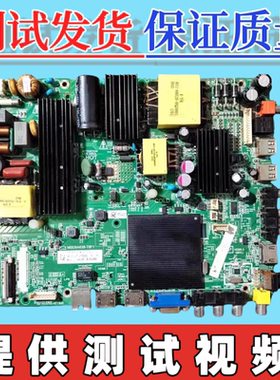 原装飞利浦 49PUF6032T3 主板MSD6A638-T8F1 配屏可选