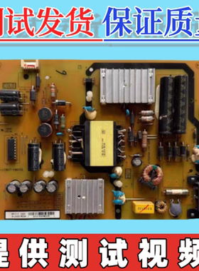 原装TCL L48P1S-CF 电视电源板40-LC9B17-PWC1XG/PWD1XG   LC9B17