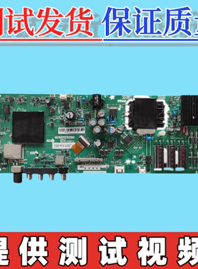 原装小米L40M5-AD  L43M5-AD/AU主板TPD.T962H8.PB791 配屏可选