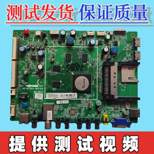 TCL MAF L48E5390A MT3601 MAG4XG配屏LVF480SSTM 3D主板40 原装