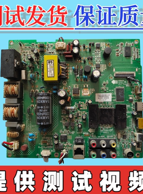 原装康佳LED42M3800NF 40F2270NF/2200NF主板35017833 配屏可选