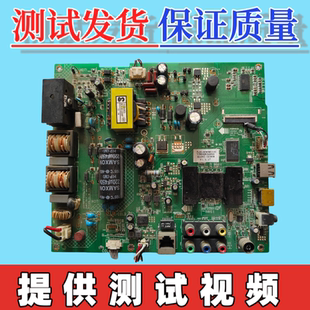 原装康佳LED42M3800NF 40F2270NF/2200NF主板35017833 配屏可选