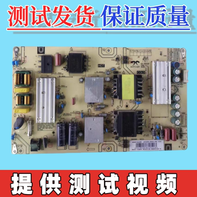 原装海尔58T91 LS55M31电视电源板  0090729199C  AY166D-2SF05