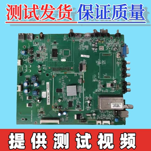 原装TCL L32/37E5200BE电视主板40-MS48I0-MAC2XG  配屏  可选
