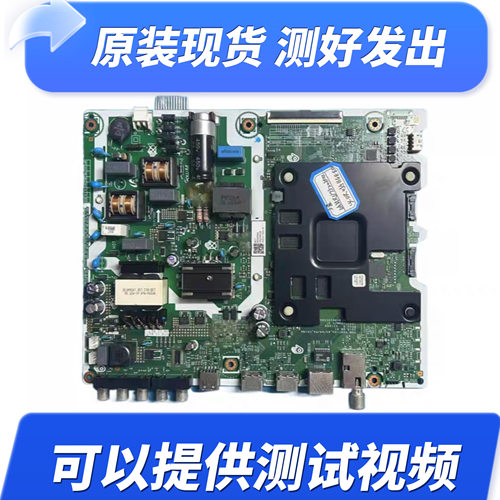 原装三星UA43RU7500J电视主板ML41A050538A BN9649996A测好发货