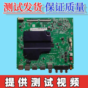 原装TCL 65A464主板40-M838CM-MAC2HG 屏LVU650NDEL