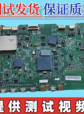 原装三星UA46C6200UF UA55C6200UF主板BN41-01440A 配屏可选