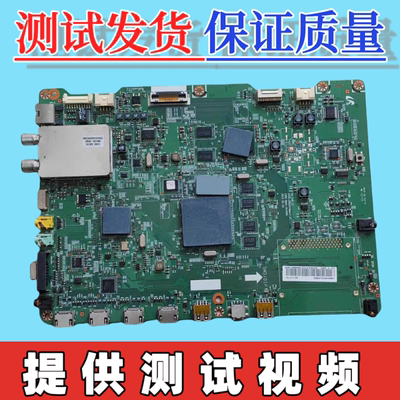 原装三星UA46C6200UF UA55C6200UF主板BN41-01440A 配屏可选
