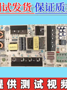 海信65V3F-PRO电源板RSAG7.820.8943 物料编码256117 HLL-5068WJ