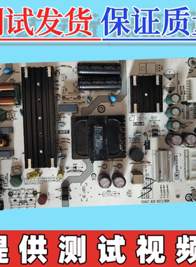 海信电视55E4F 55U6900C 55E5F/50A7F电源板配件RSAG7.820.9571