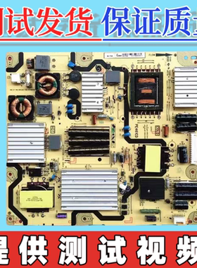 TCL L55H7800A-UD电源板40-E461CD-PWD1XG 81-PE461ED-PL200AA