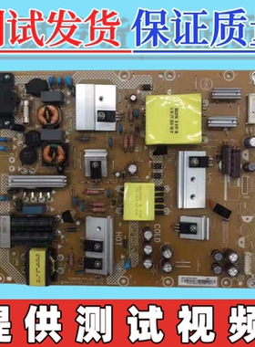 原装飞利浦40PFL3240 43PFF5650/T3电源板 715G6335-P03-001-002S
