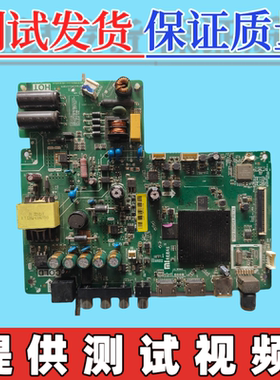 原装小米L32M5-AZ 主板TPD.T962SX.PB793 配屏LVW320CSDXE可选