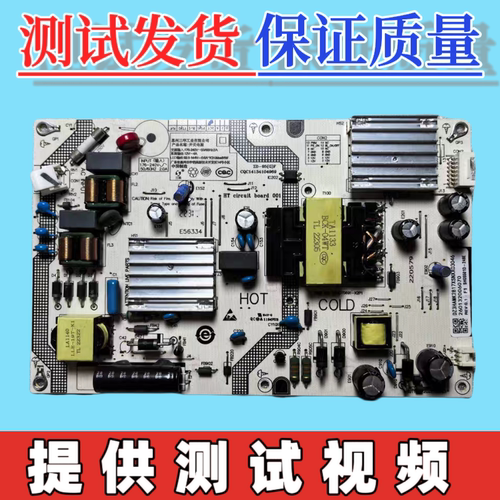 原装小米 L50/55M7-EA 电源板25-DT0691-X2P1  SHG5501C/D-248E