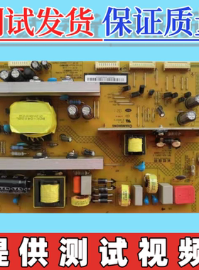 原装长虹 HSL35D-8M /8M6 电源板HSL35D-8M XR7.820.232V1 2/1.3