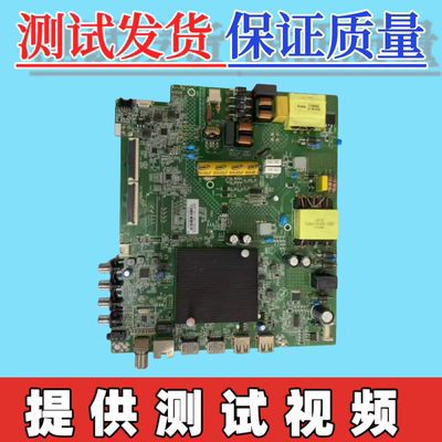 原装康佳55K520  55V5 55E8电视主板35025658 配屏3833YT 3863YT
