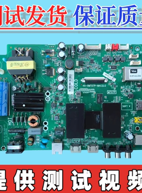 原装TCL L43F3800A主板40-0MT07P-MAC2LG 屏LVF430AUTE5V1