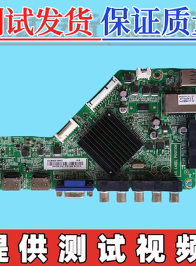 AOC冠捷 T4250MD 主板715G6682-M0C-000-004K 配屏TPT420H2-DUJSG