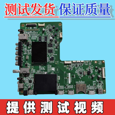 原装夏普 LCD-50U1A 主板QPWBXG411WJZZ RUNTKB230WJQZ2配屏可选