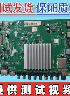 原装长虹55Q1F主板JUC7.820.00120344  屏M550F14-E2-H(C1)可选