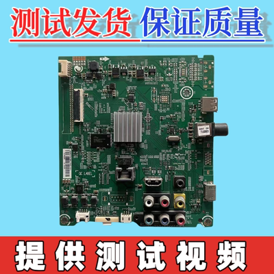 原装海信LED49EC270W 50EC270W LED50H168主板RSAG7.820.6435屏选