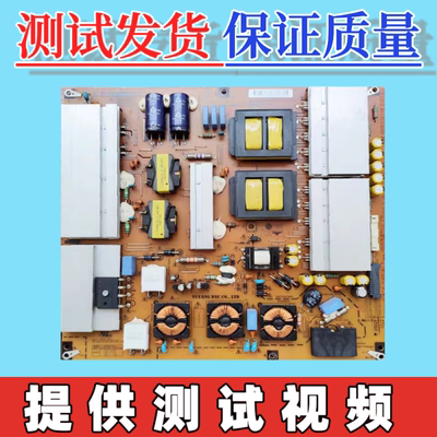原装LG  55UC9700-CA 65UC9700电源板 EAY63368701 LGP5565-14UC