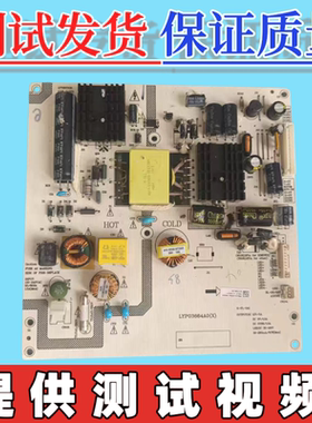 飞利浦LE42D3142PF电源板背4管 K-PL-0A1  4702-2PL0A1-A8133V01