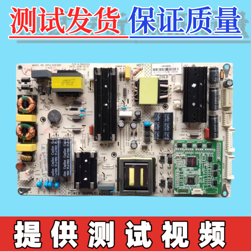 原装康佳LED55X81S E55U LED60X81S电视电源板34016088 35022224