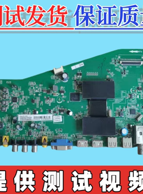 原装TCL D55A261  L55A71C主板 40-AMM6C1-MAE2HG 屏可选