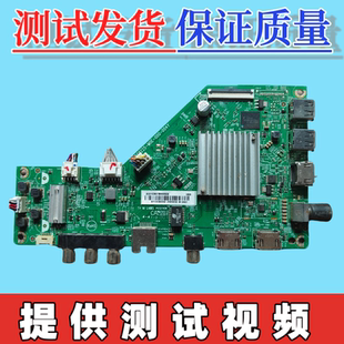 M0E 屏可選 55PUF6192 原裝 T3主板715G9225 004Y 飛利浦50 000