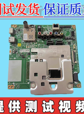 原装LG 55/60LG61CH-CD 55UH6150-CB主板EAX66882503(1.0)屏可选