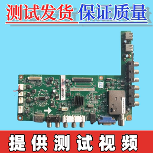 原装长虹LED32/37/39/42B1000C/32B2000C主板JUC7.820.00064337屏