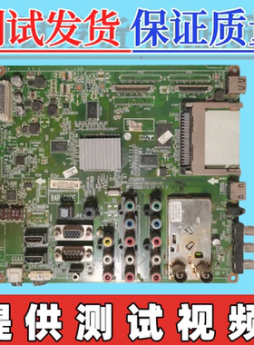 原装LG 42LD550-C8 主板EAX61354204 (0)  配屏LC420WUH(SC)(A1)