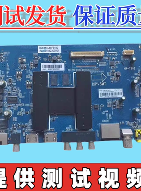 海尔LE48AL88F51  49C51 LS50/65A51 55H3主板HR-T962 0091802191
